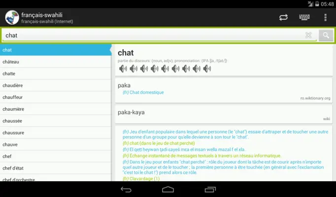 French-Swahili Dictionary android App screenshot 2