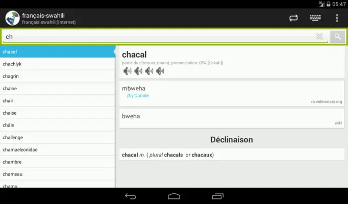 French-Swahili Dictionary android App screenshot 3