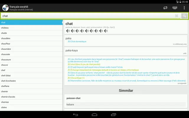 French-Swahili Dictionary android App screenshot 7