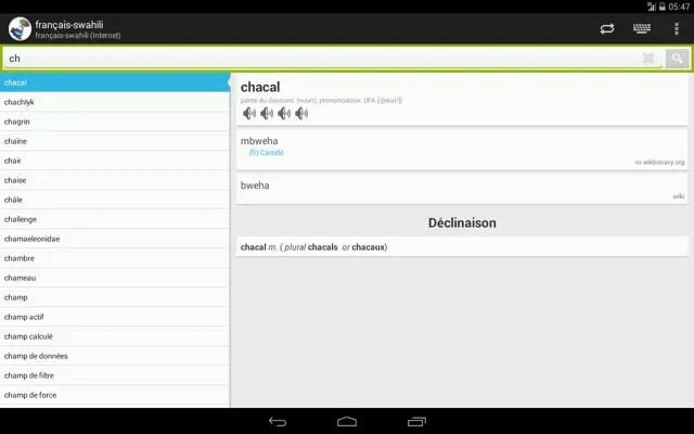 French-Swahili Dictionary android App screenshot 8